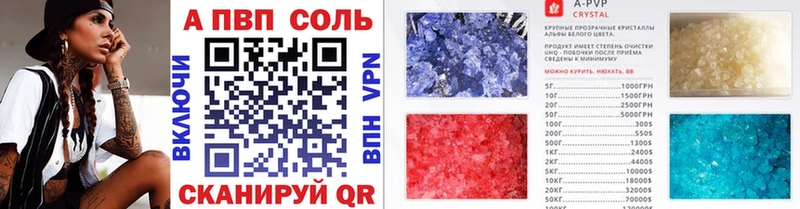 APVP Соль  ссылка на мегу ССЫЛКА  Рыбинск  закладка 