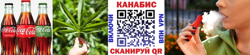 Печенье с ТГК конопля Рыбинск
