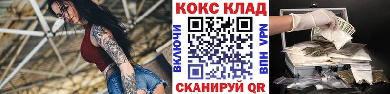 kraken онион Рыбинск COCAIN Колумбийский