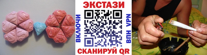 Экстази 300 mg  Рыбинск 