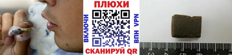 МЕГА маркетплейс  цены наркотик  Рыбинск  Гашиш Изолятор 