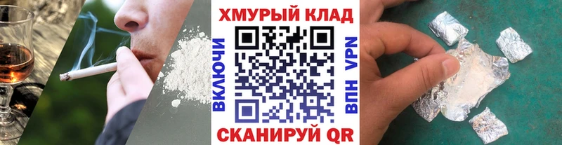 MEGA сайт наркошоп Рыбинск ГЕРОИН белый