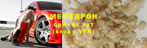 альфа пвп VHQ Верхнеуральск