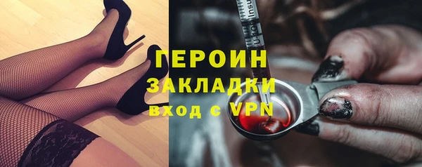 COCAINE Бугульма