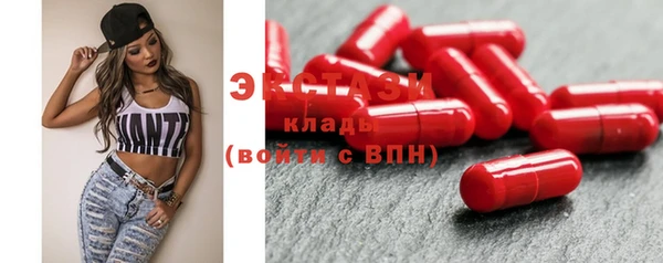 COCAINE Бугульма