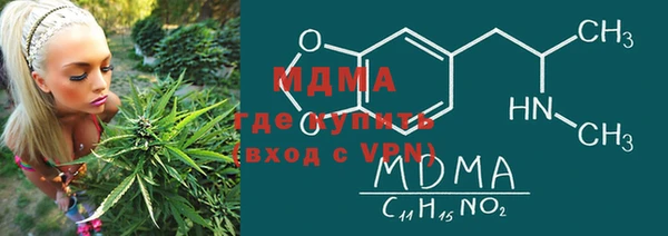 спайс Бронницы
