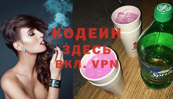 COCAINE Бугульма