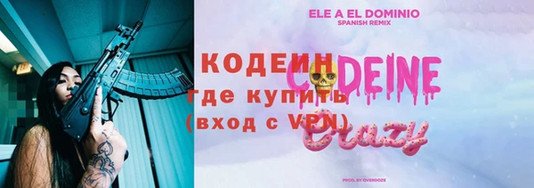 спайс Бронницы