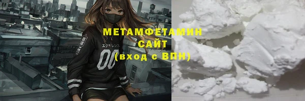 спайс Бронницы