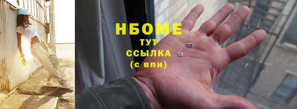 гидропоника Бородино