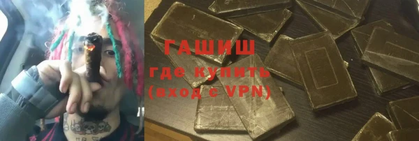 COCAINE Бугульма