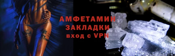 спайс Бронницы