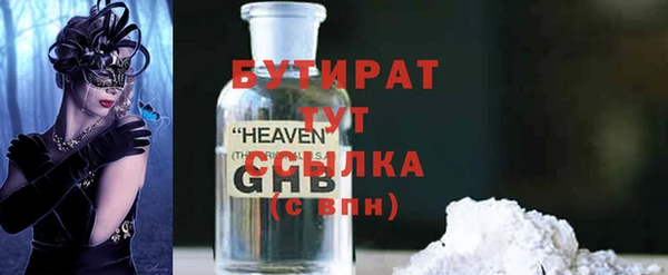 гидропоника Бородино