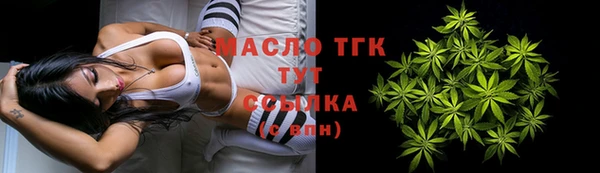 COCAINE Бугульма