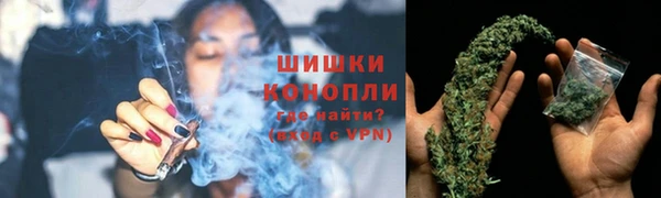 COCAINE Бугульма