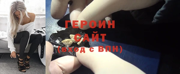 COCAINE Бугульма