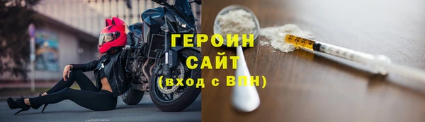 COCAINE Бугульма