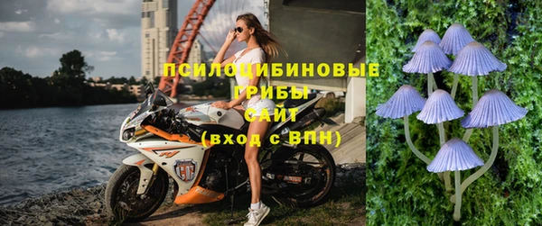 спайс Бронницы