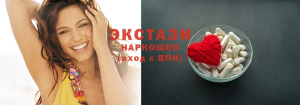 COCAINE Бугульма