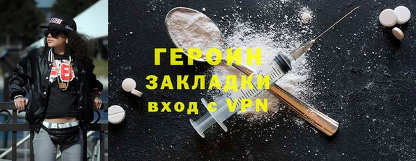 гидропоника Бородино