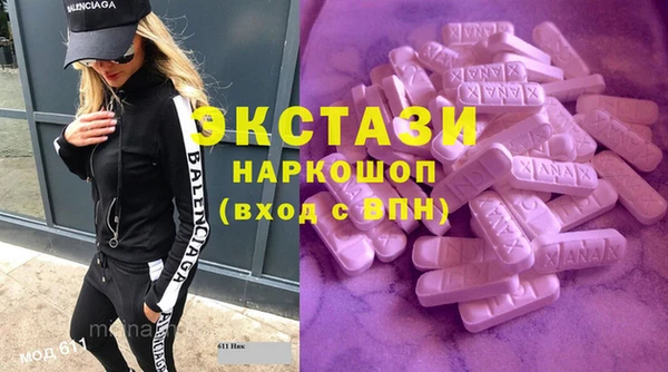 COCAINE Бугульма