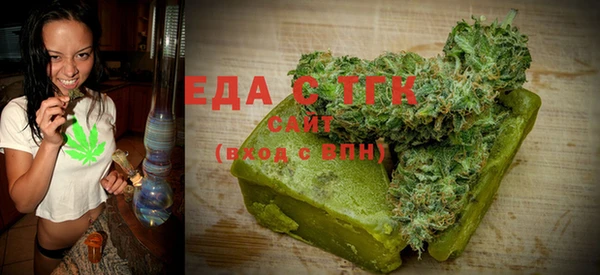 спайс Бронницы