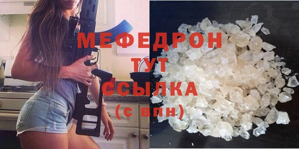 спайс Бронницы