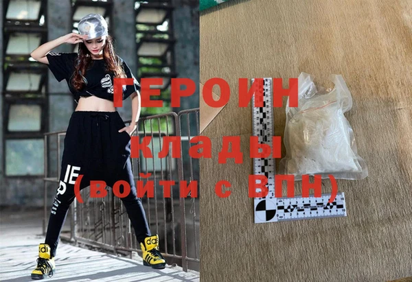 COCAINE Бугульма