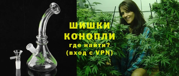 спайс Бронницы