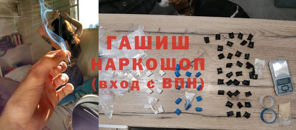 гидропоника Бородино
