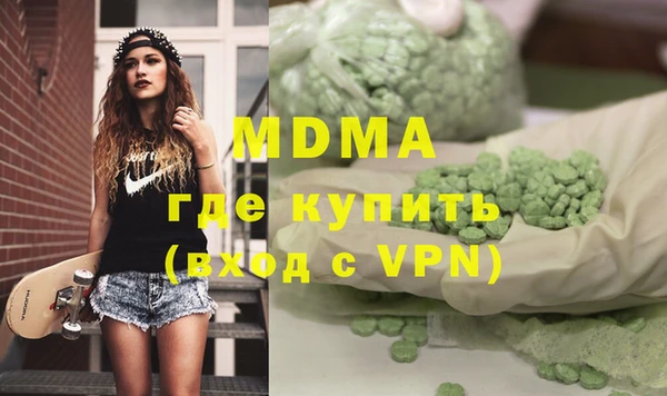 COCAINE Бугульма