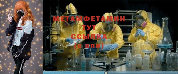 спайс Бронницы