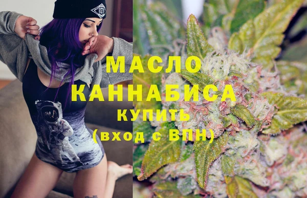 COCAINE Бугульма