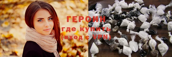 спайс Бронницы