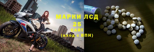 спайс Бронницы