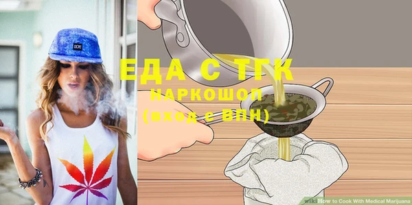 спайс Бронницы