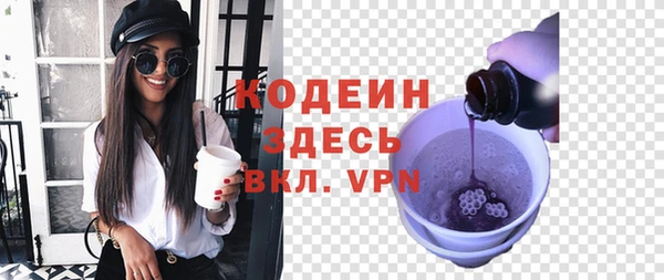 мефедрон мука Верхний Тагил