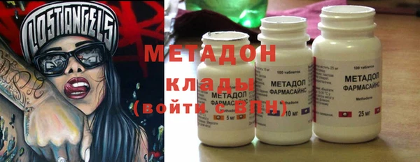 COCAINE Бугульма