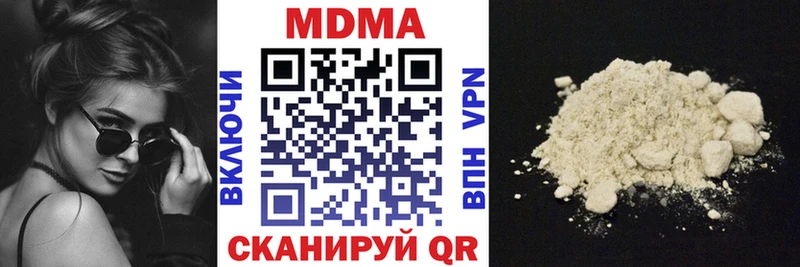МДМА crystal  купить наркоту  Рыбинск 