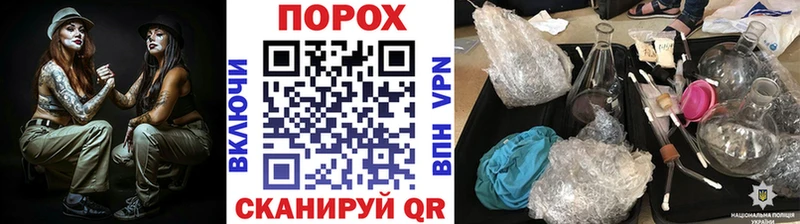 МЕТАМФЕТАМИН Methamphetamine  Рыбинск 