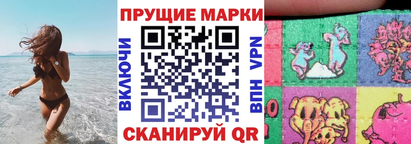 blacksprut как войти  Рыбинск  Марки N-bome 1,8мг  где можно купить наркотик 