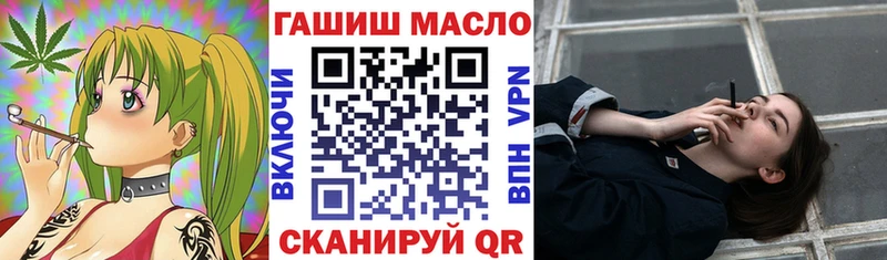 Дистиллят ТГК гашишное масло  Рыбинск 