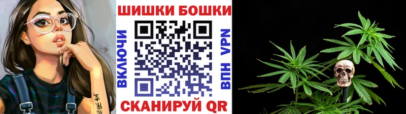 цена   Рыбинск  Бошки марихуана Amnesia 